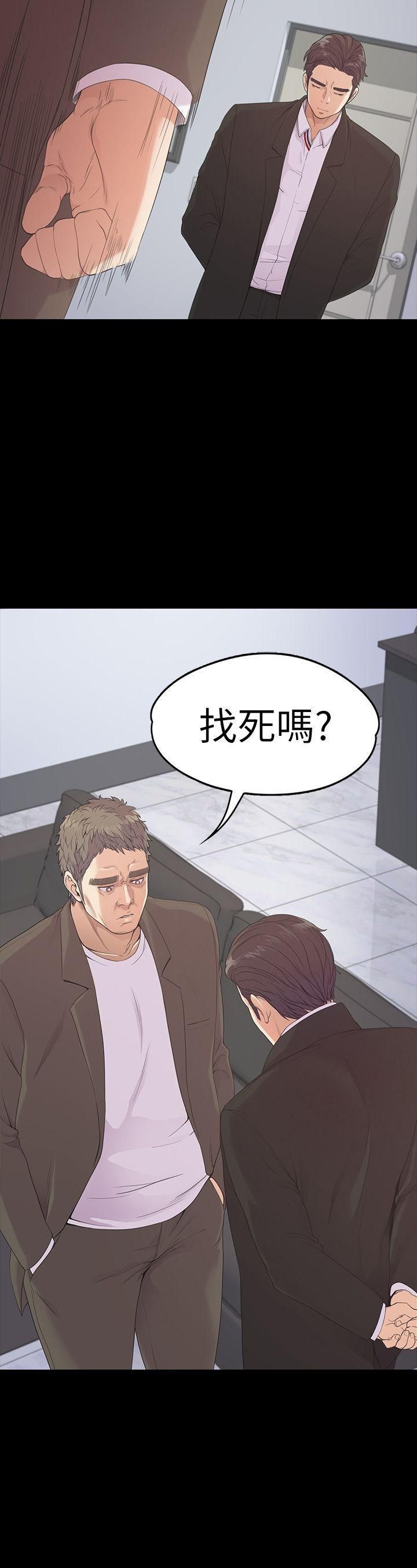 爱上酒店妹第46话-朵儿离去的空缺