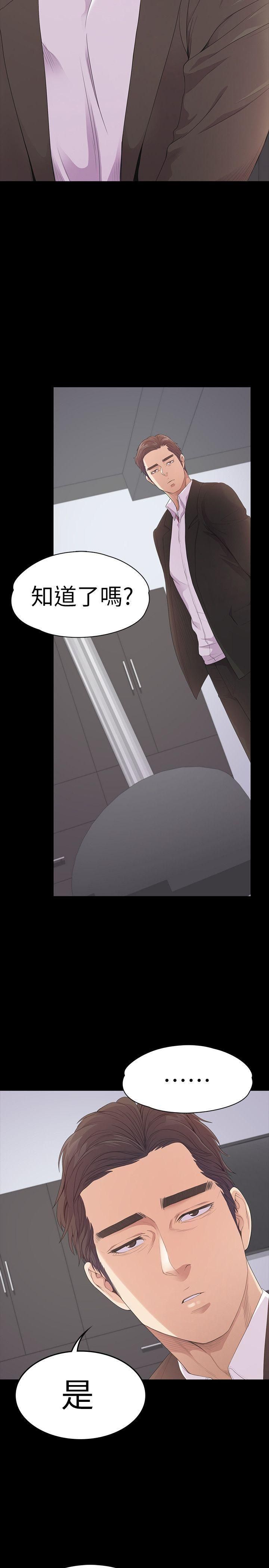 爱上酒店妹第46话-朵儿离去的空缺