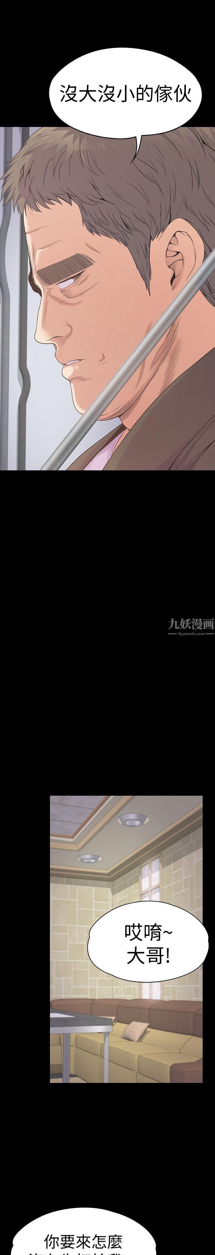 爱上酒店妹第46话-朵儿离去的空缺