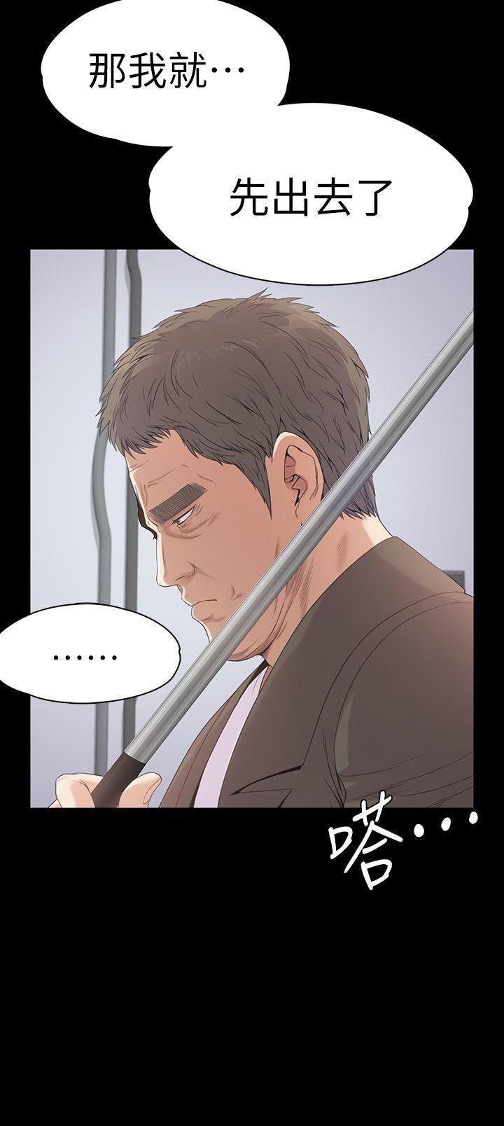 爱上酒店妹第46话-朵儿离去的空缺