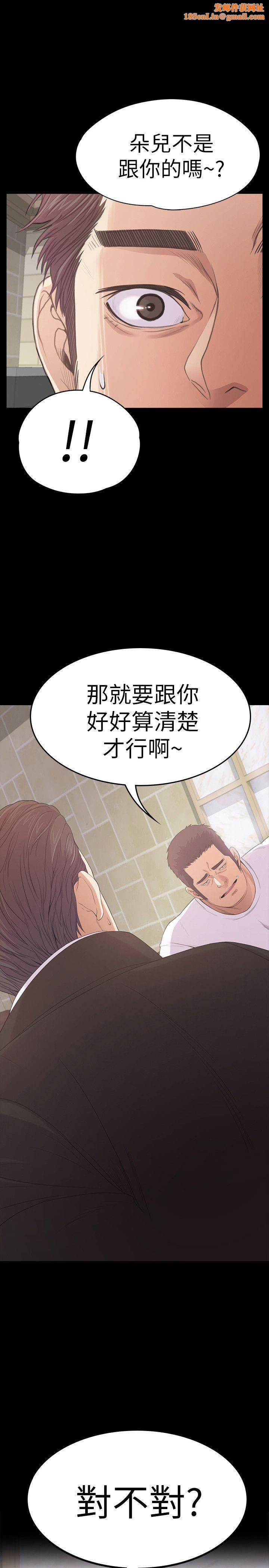 爱上酒店妹第47话-你是朵儿的「逗阵欸」吗?