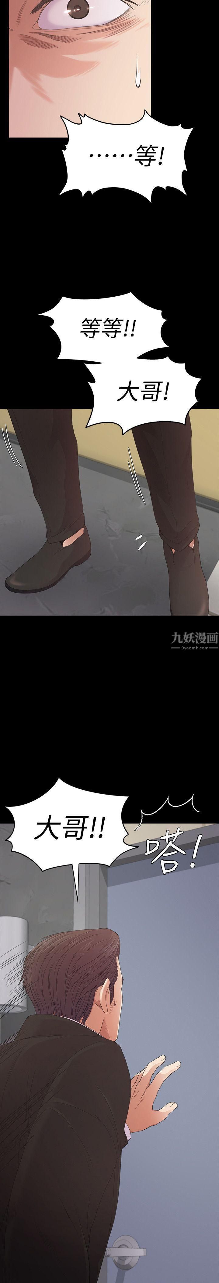 爱上酒店妹第47话-你是朵儿的「逗阵欸」吗?