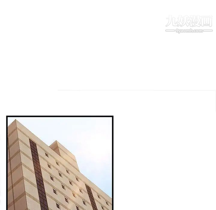 母女的秘密第24话