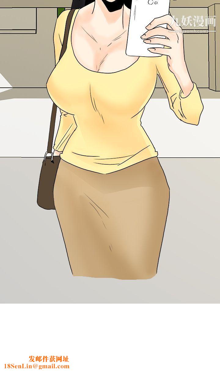 男人驯兽师第16话