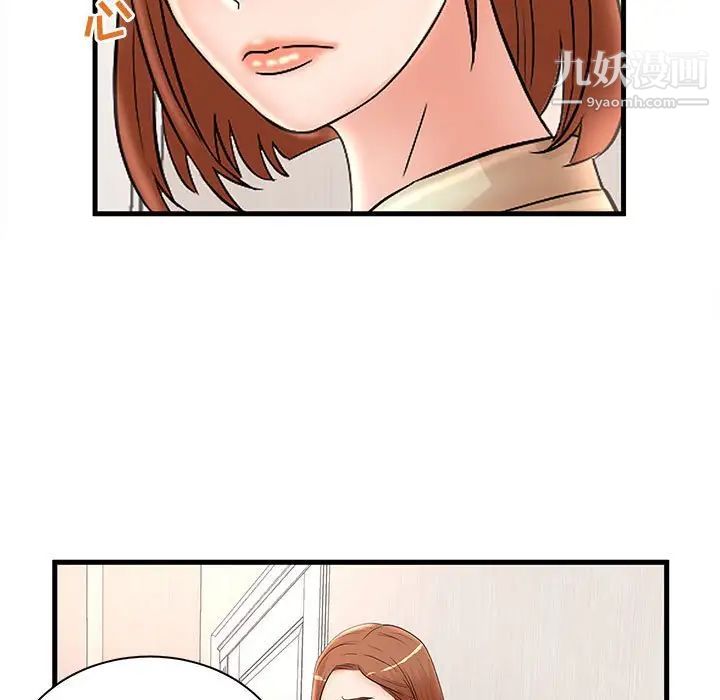 母女的秘密第24话