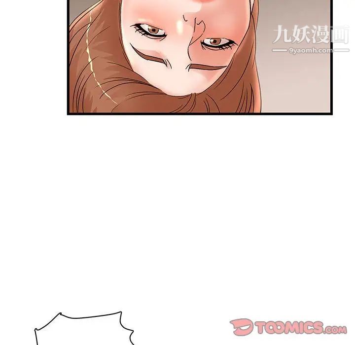 母女的秘密第24话