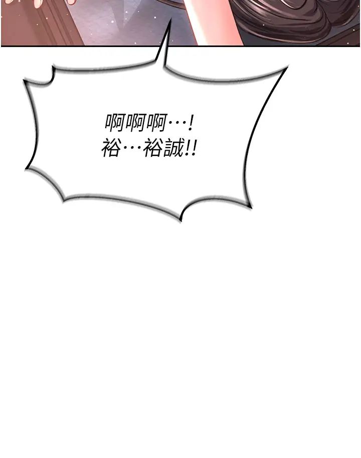 色鵰英雄传:一捅天下第10话-与姑姑的激烈活塞运动