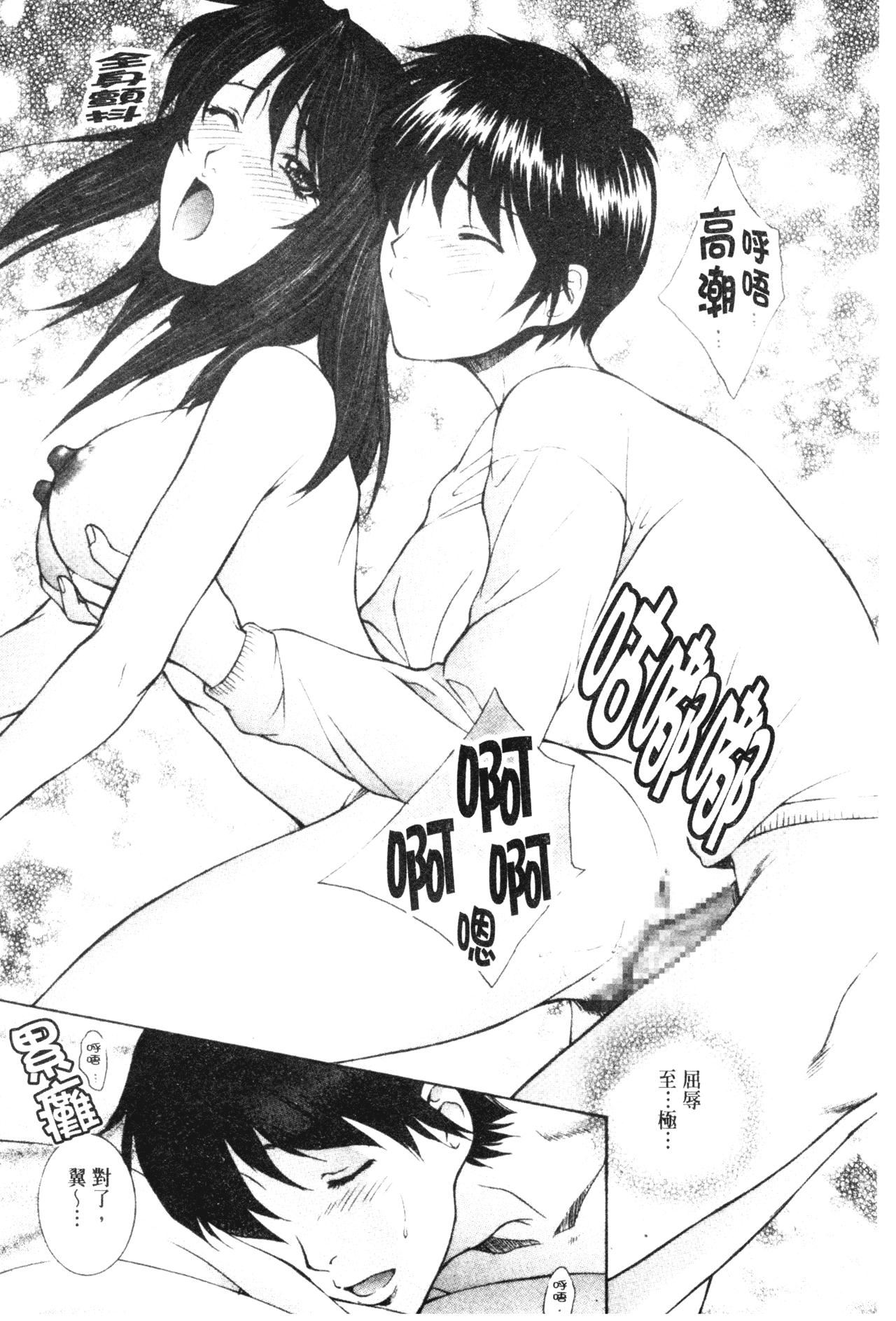 [梦咲三十郎]妹はさくら色[梦咲三十郎]妹はさくら色