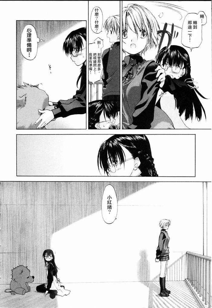 [玄铁绚]少女セクト[少女派别]1[玄铁绚]少女セクト[少女派别]1