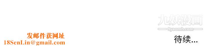 母女的秘密第24话