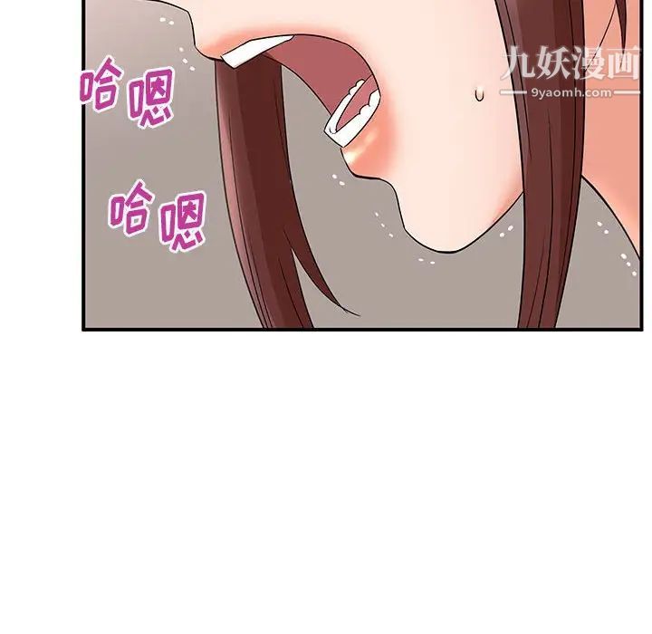 母女的秘密第25话