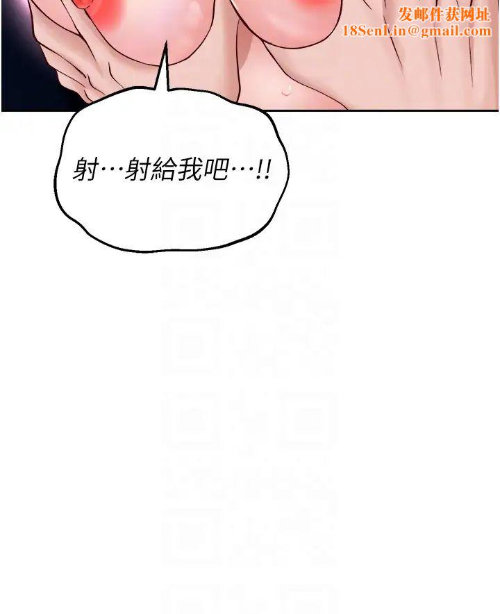 色鵰英雄传:一捅天下第12话-我会守护姑姑