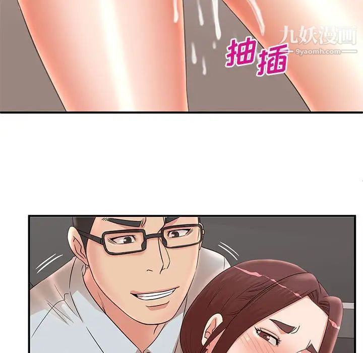 母女的秘密第25话