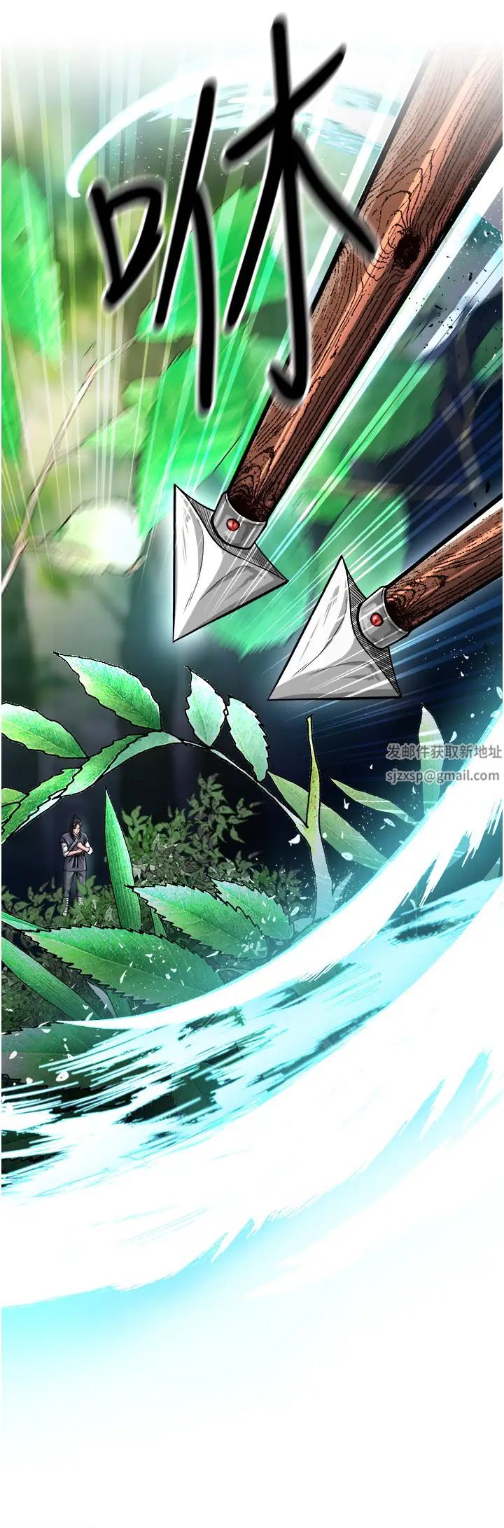 色鵰英雄传:一捅天下第12话-我会守护姑姑