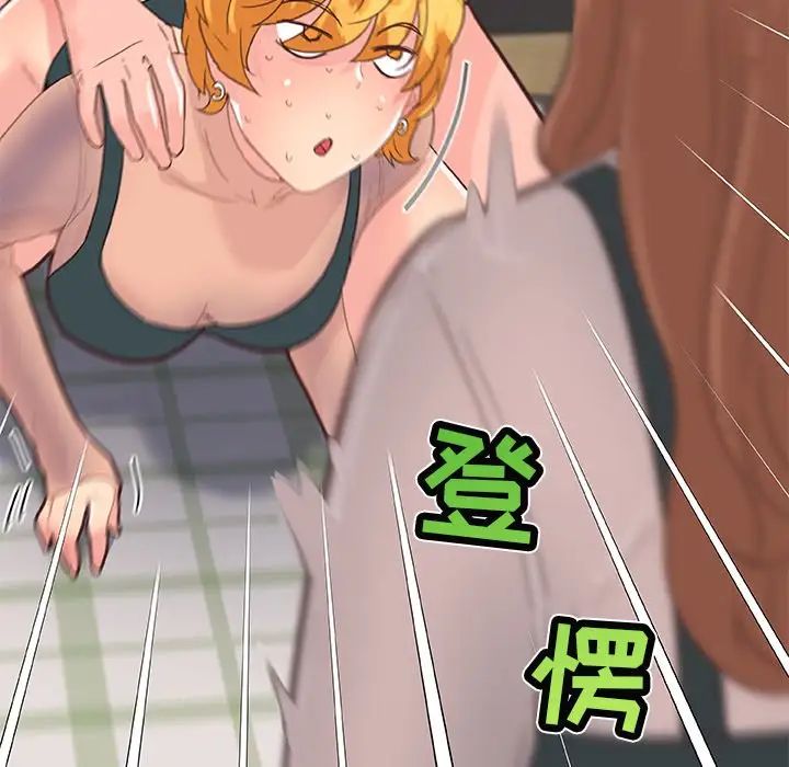 恋你如初恋第34话