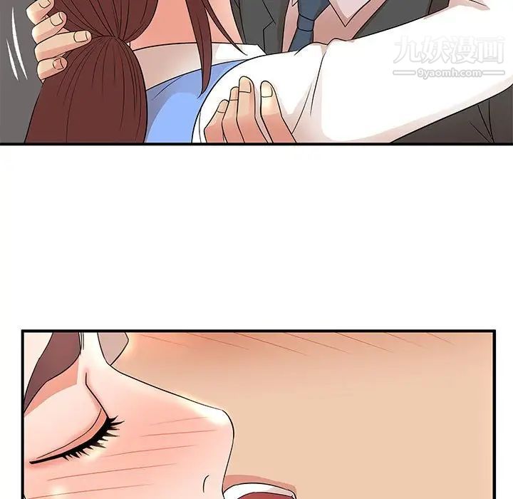 母女的秘密第25话