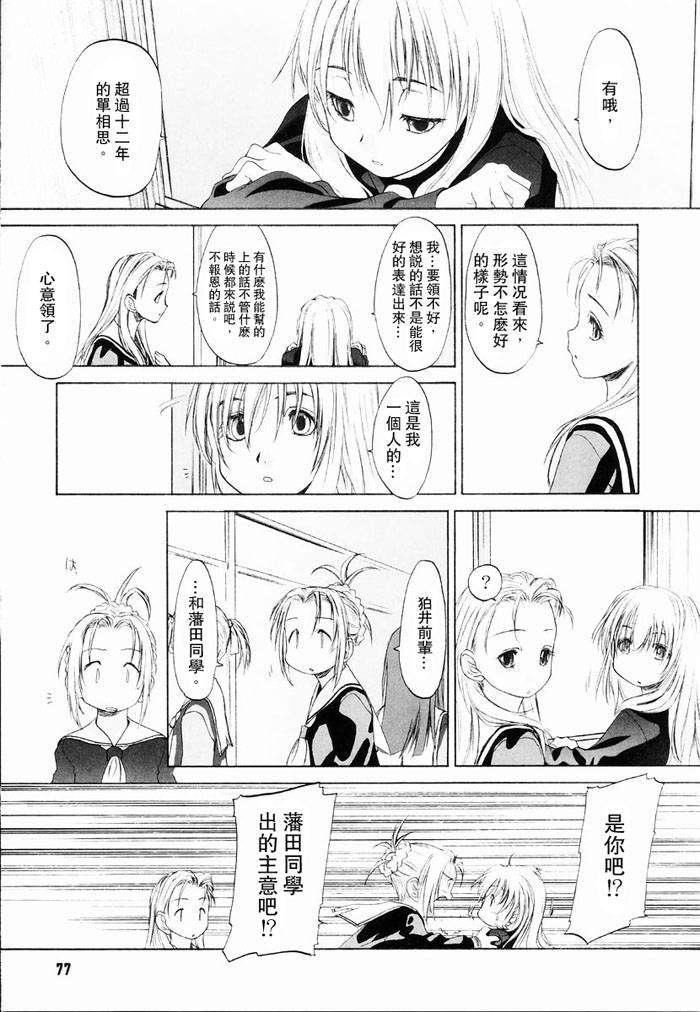 [玄铁绚]少女セクト[少女派别]1[玄铁绚]少女セクト[少女派别]1