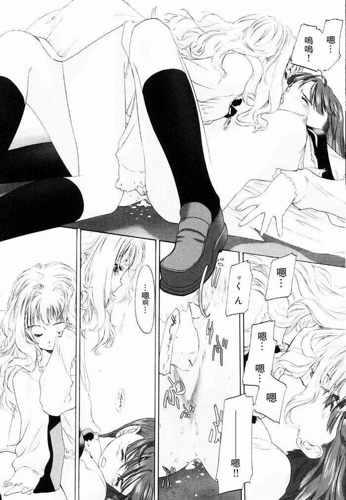 [玄铁绚]少女セクト[少女派别]1[玄铁绚]少女セクト[少女派别]1