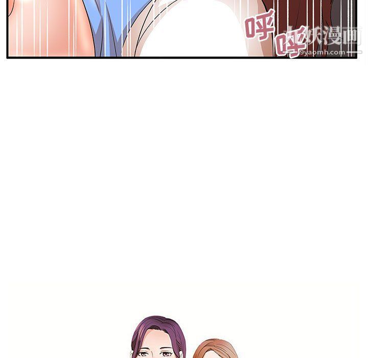 母女的秘密第26话