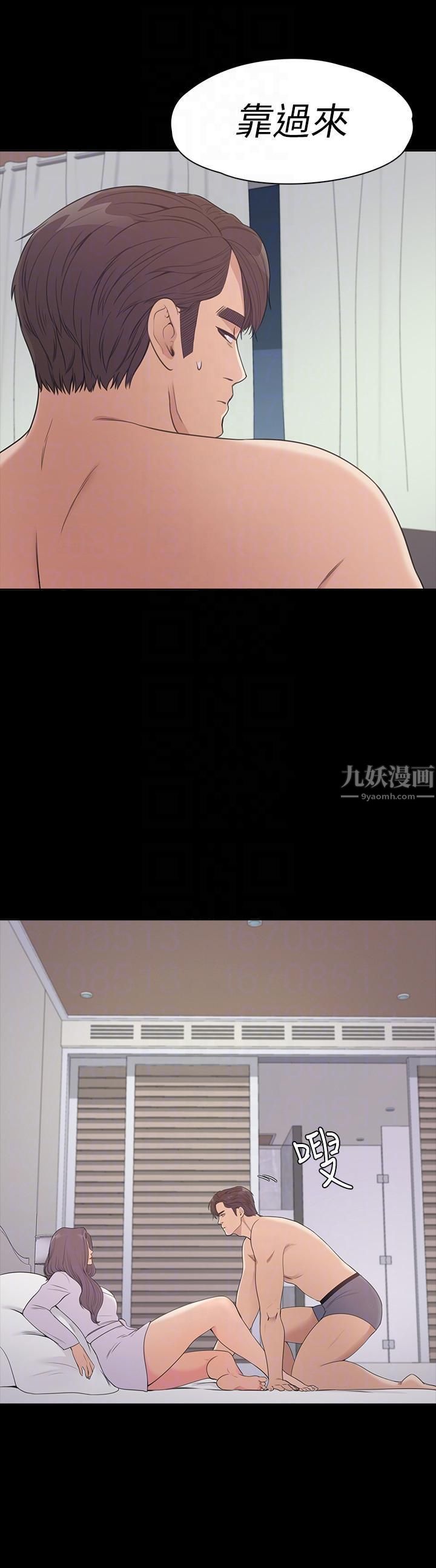 爱上酒店妹第52话-开始面试