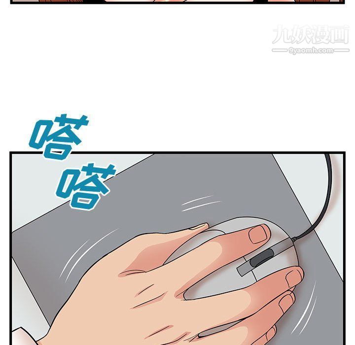 母女的秘密第26话