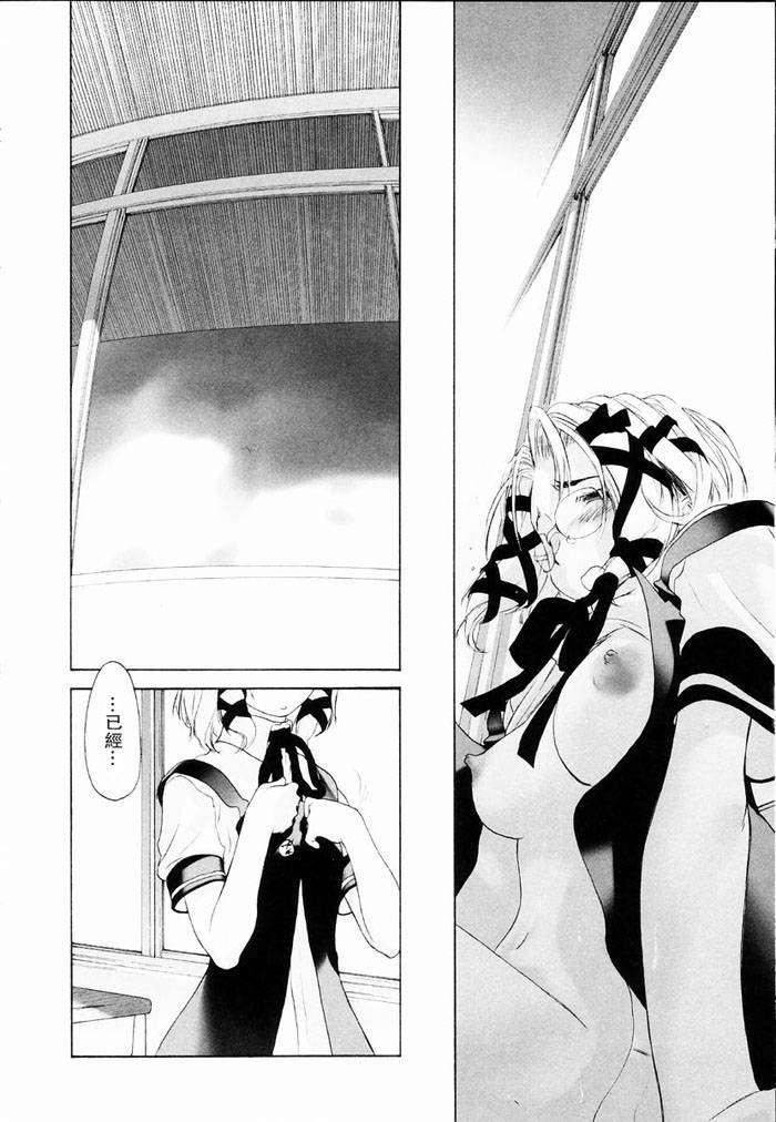 [玄铁绚]少女セクト[少女派别]1[玄铁绚]少女セクト[少女派别]1