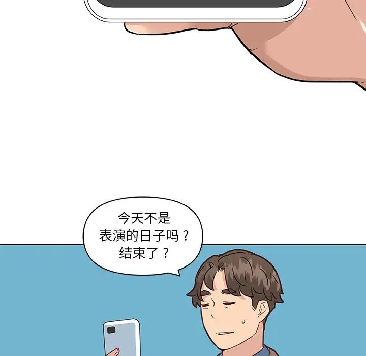 恋你如初恋第35话