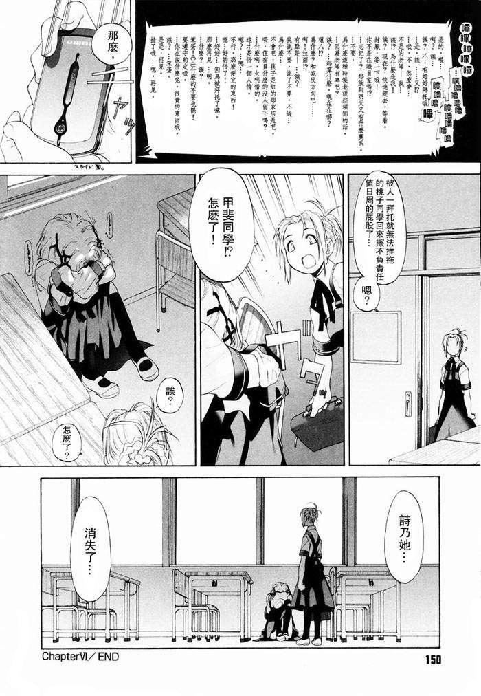 [玄铁绚]少女セクト[少女派别]1[玄铁绚]少女セクト[少女派别]1