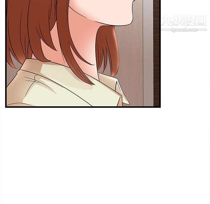 母女的秘密第26话