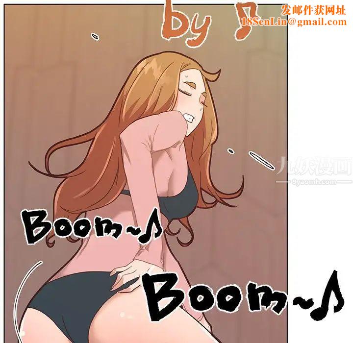 恋你如初恋第35话