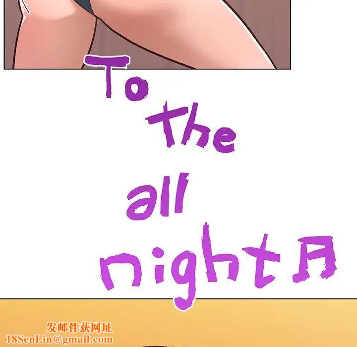 恋你如初恋第35话