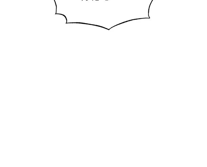 色鵰英雄传:一捅天下第15话-把你的爱人变成破布