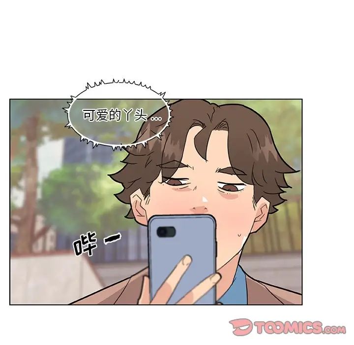 恋你如初恋第35话