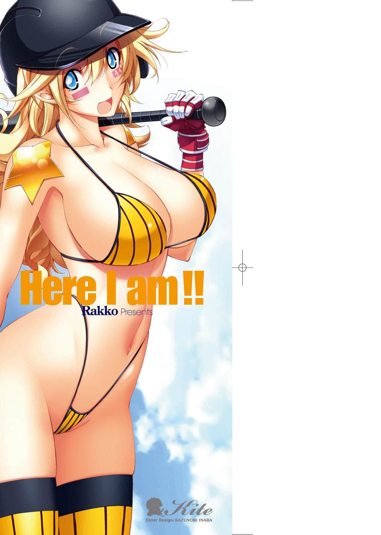 [らっこ]助っ人参上!![中国翻訳][DL版][らっこ]助っ人参上!![中国翻訳][DL版]