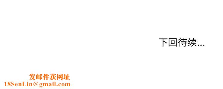 恋你如初恋第35话