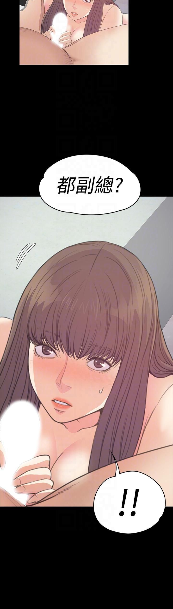 爱上酒店妹第54话-你不是说这圈子没真爱?