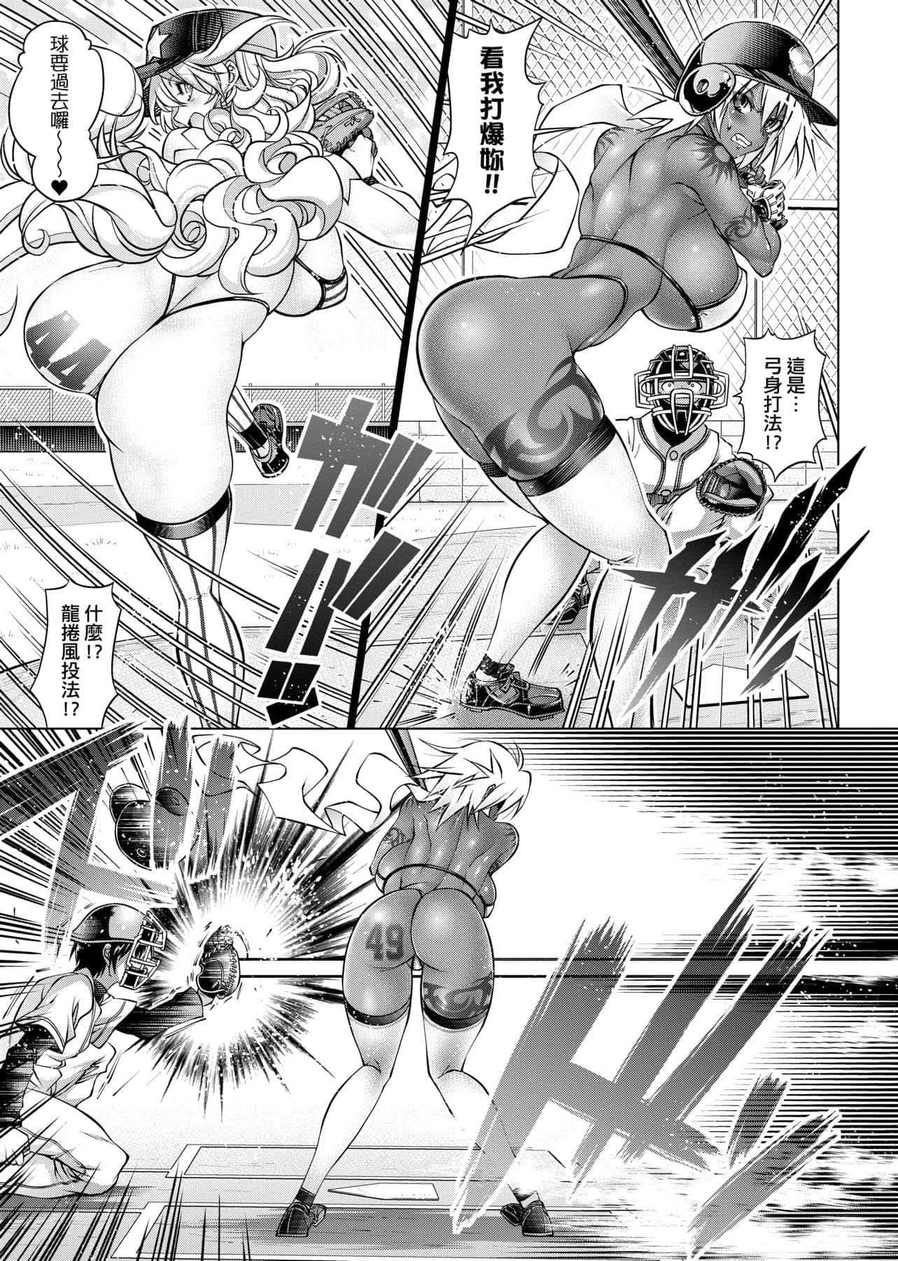 [らっこ]助っ人参上!![中国翻訳][DL版][らっこ]助っ人参上!![中国翻訳][DL版]