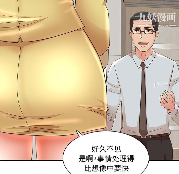 母女的秘密第27话