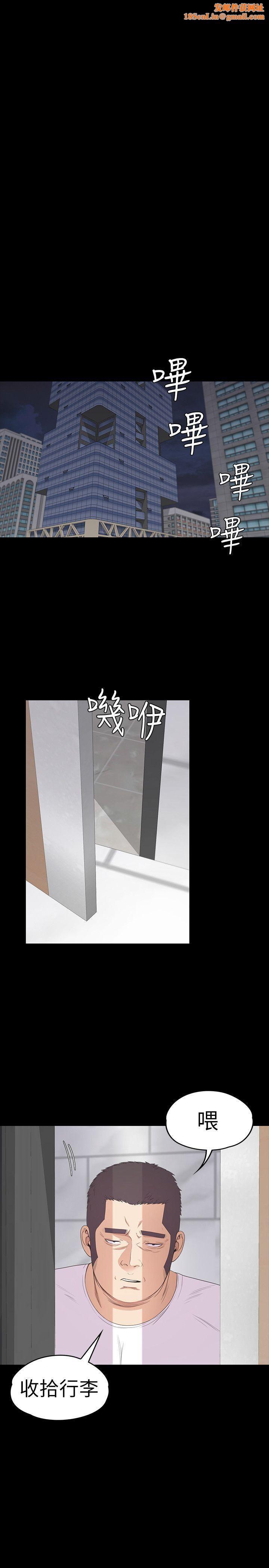 爱上酒店妹第55话-和朵儿重逢