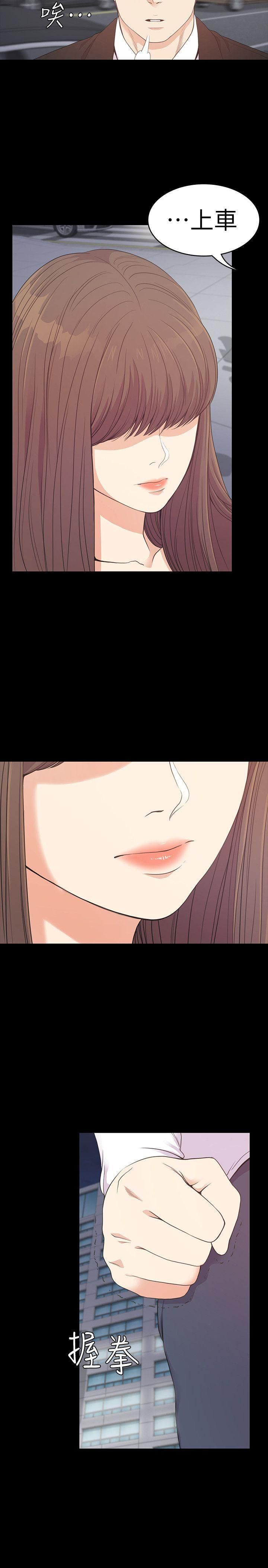 爱上酒店妹第55话-和朵儿重逢