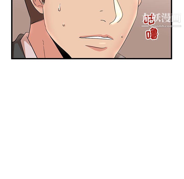 母女的秘密第28话