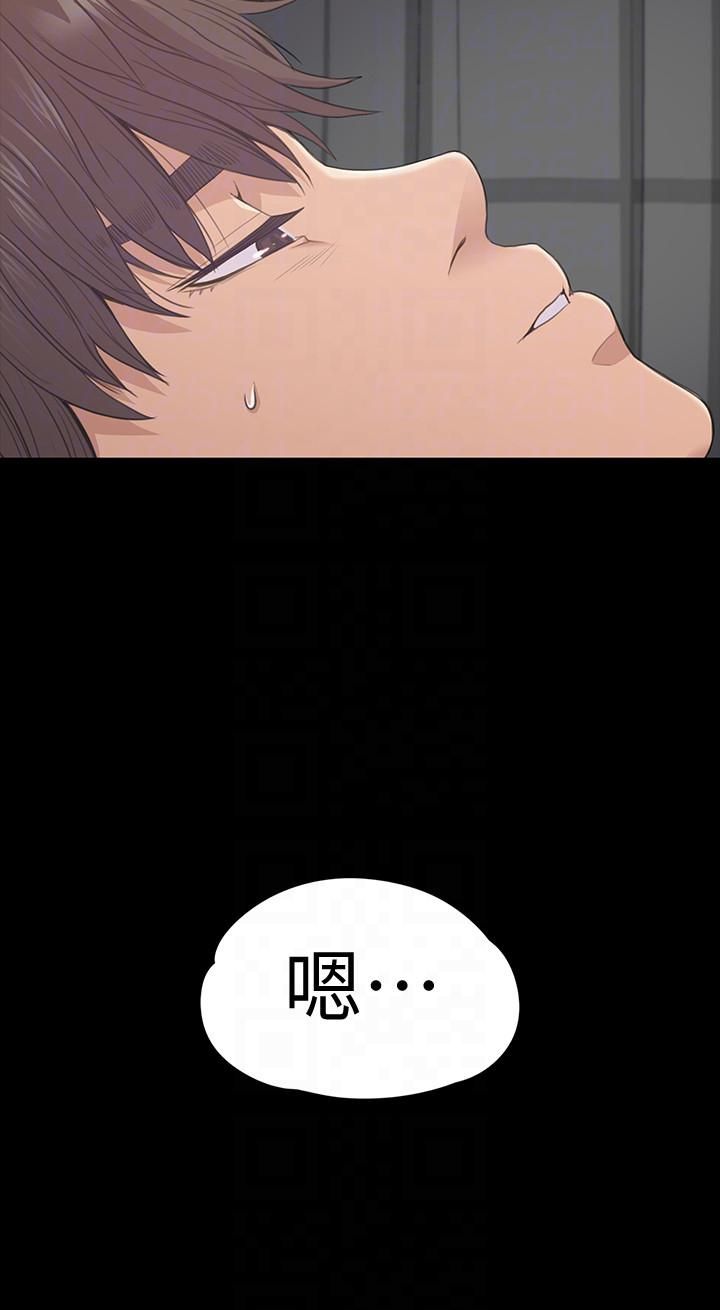 爱上酒店妹第57话-洪会长的召唤