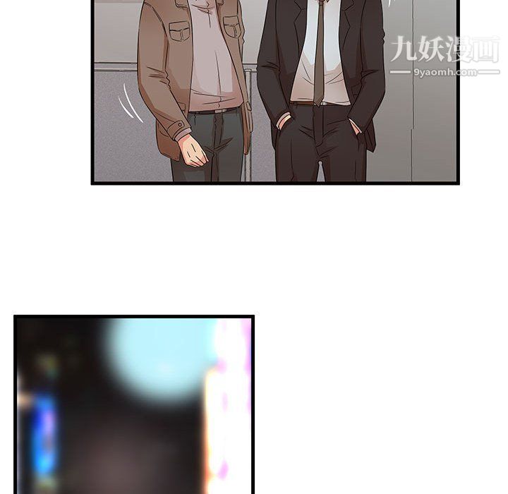 母女的秘密第28话