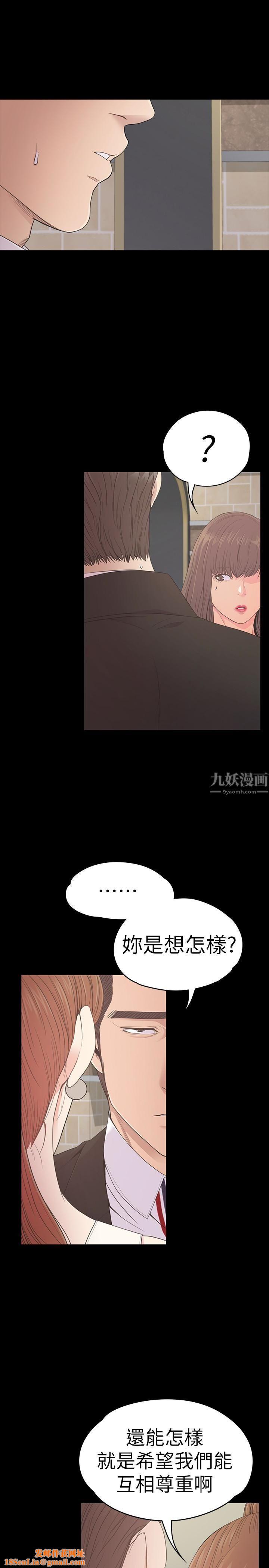 爱上酒店妹第59话-和新妈妈桑初次见面