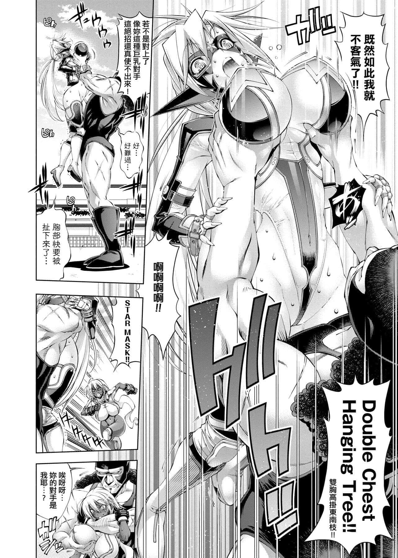 [らっこ]助っ人参上!![中国翻訳][DL版][らっこ]助っ人参上!![中国翻訳][DL版]