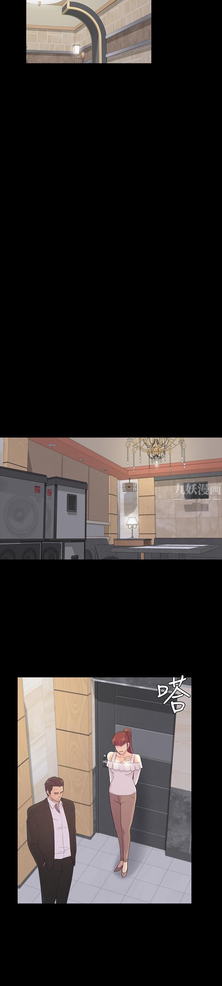 爱上酒店妹第60话-顾好你的女人,笨蛋