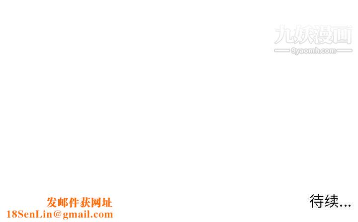 母女的秘密第29话