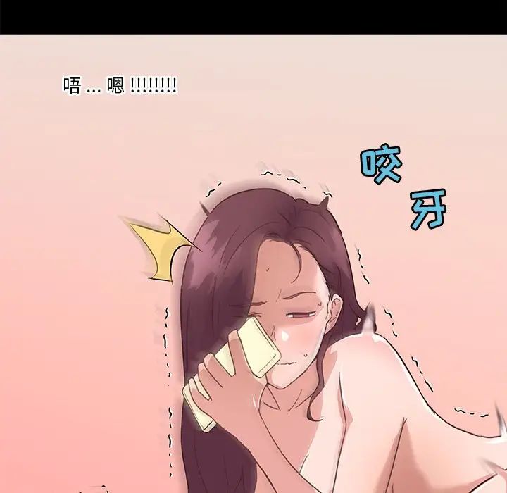 恋你如初恋第38话