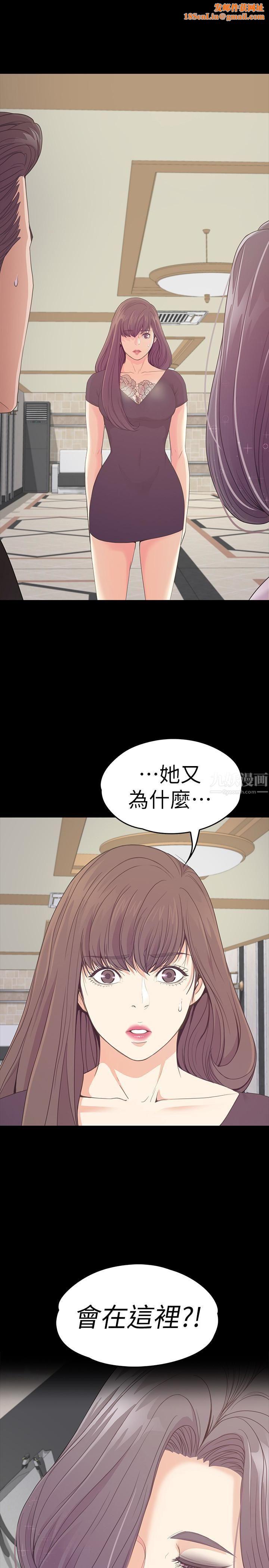 爱上酒店妹第62话-不要惹事