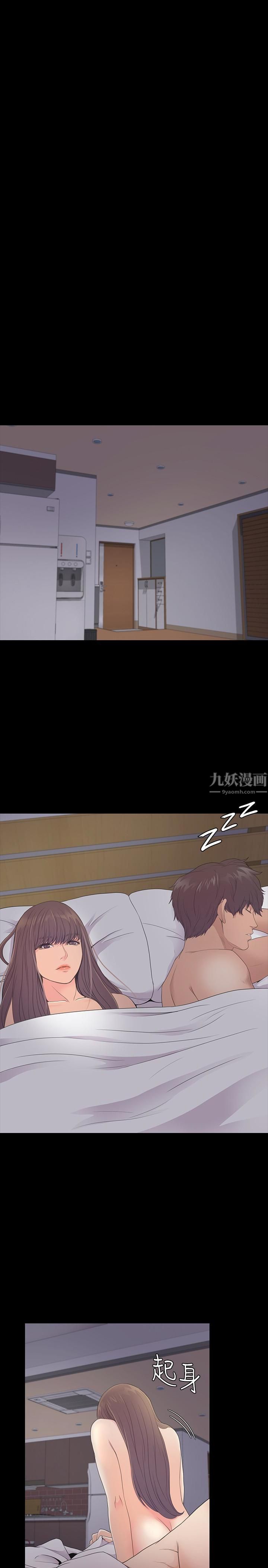 爱上酒店妹第63话-两个女人间的对立